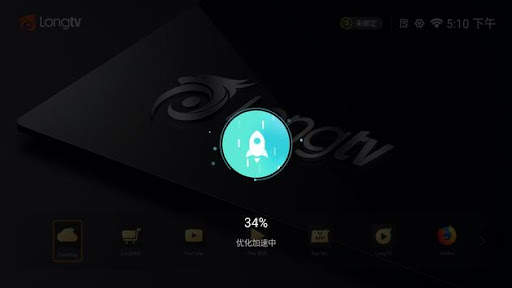 LongTV Launcher OS screenshot 3