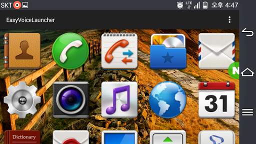 Eye-easy Voice launcher screenshot 5