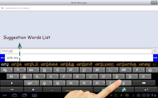 Ezhuthani  - Tamil Keyboard screenshot 13