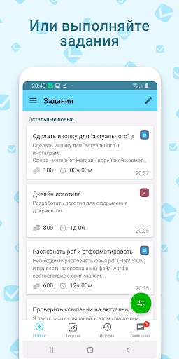 Workzilla — исполнители для любых заданий скриншот 4