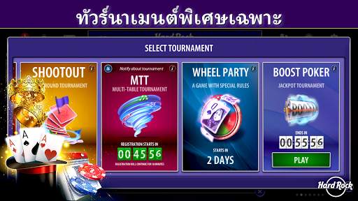 แบล็คแจ็คและคาสิโน Hard Rock screenshot 13