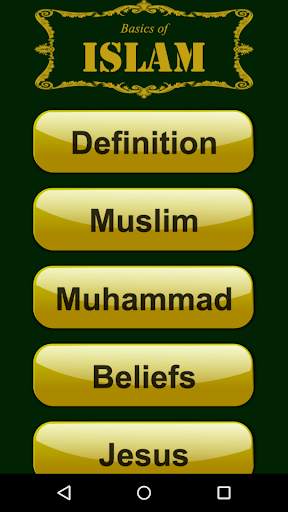 Introduction to Islam screenshot 1
