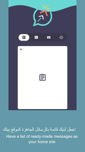 To wtsapp screenshot 3