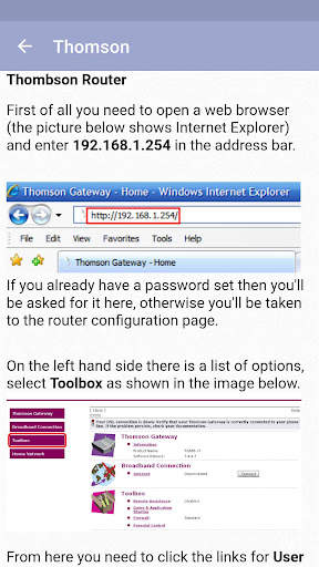 How to change router password 3 تصوير الشاشة