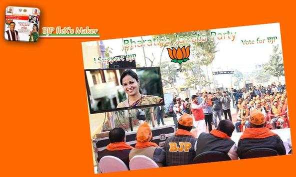 BJP Flex Maker screenshot 6