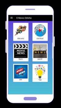 E-News Odisha - News in Odia Language screenshot 2