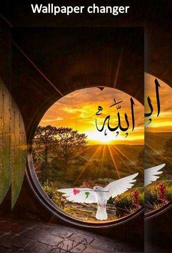 Allah Wallpaper screenshot 3