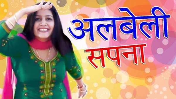 Sapna new dance videos screenshot 3