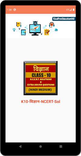 Class 10 Science Hindi Medium screenshot 3