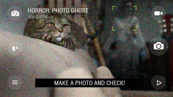 Horror: Photo Ghost Simulator screenshot 2