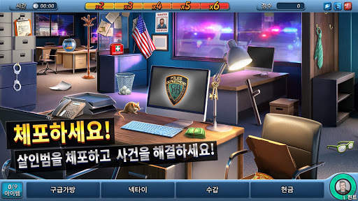 크리미널 케이스: 더 컨스피러시 screenshot 5