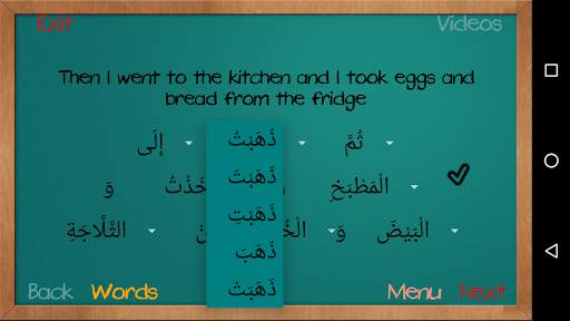 Speak Arabic For All  2 - Lite screenshot 8