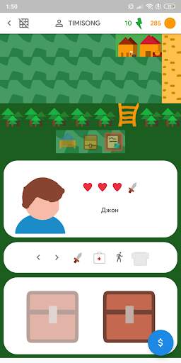 Magic World screenshot 2