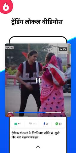Bulletin - Local Hindi News, Videos, Polls & Quiz screenshot 3