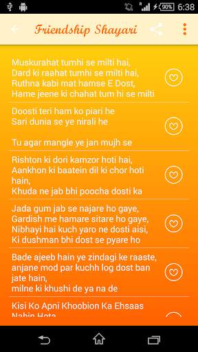 Friendship Shayari screenshot 3