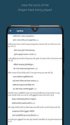 Akshar Amrutam screenshot 8