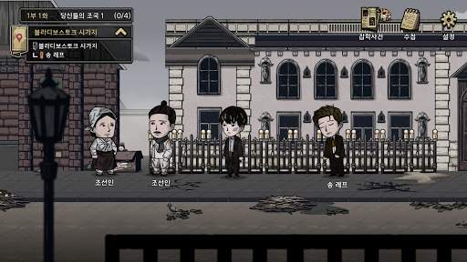 페치카 - 전쟁 스토리, 어드벤처 텍스트 게임 screenshot 3