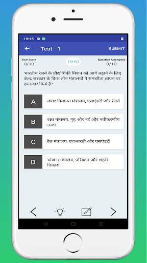 Lucent General Knowledge Hindi screenshot 4
