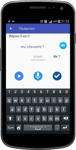 Полиглот 16 Lite - Hемецкий язык. screenshot 6