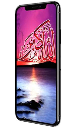 kaligrafi Lock Screen, kaligrafi wallpaper HD free скриншот 2