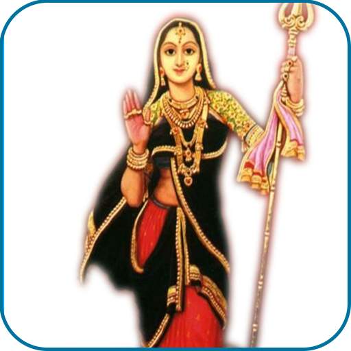 Khodal Aarti 1.1