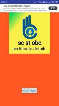 cast certificate status screenshot 1