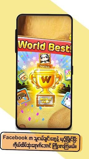 Puzzle TanTan Myanmar screenshot 5