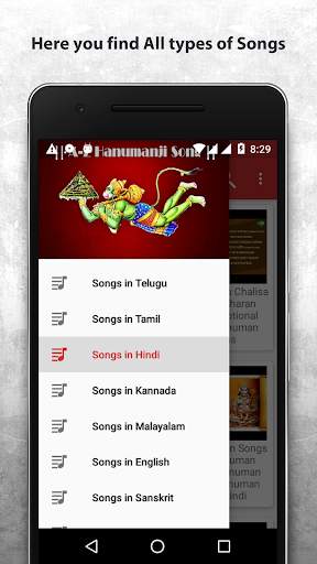 Lord Hanuman Songs & Wallpaper screenshot 3