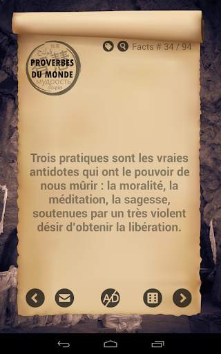 Citations du Dalai-lama screenshot 2