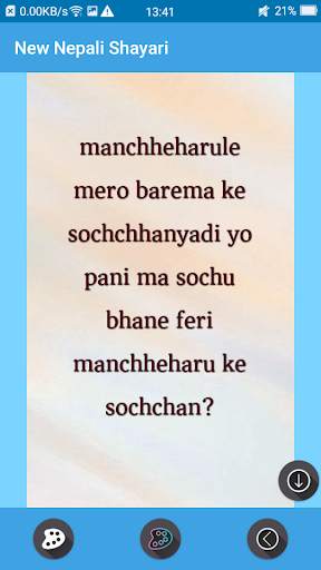 New Nepali Shayari screenshot 3