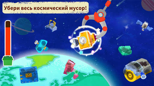 Космическое приключение с маленькой пандой скриншот 3