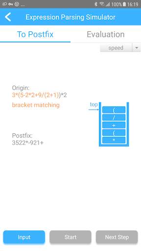 Data structure and algorithm tutorial screenshot 5