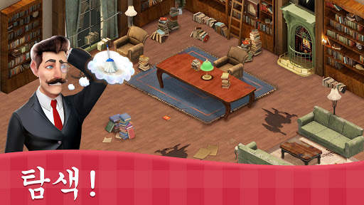 Manor Diary screenshot 6