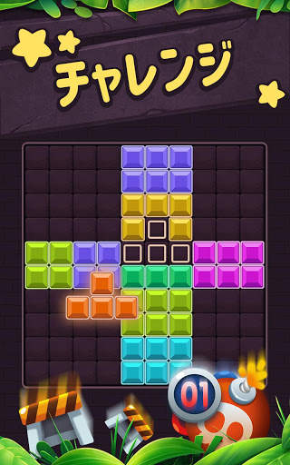 クラシックブロックパズルゲーム1010：無料の猫ポップゲーム screenshot 19