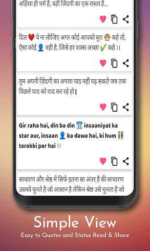 Motivational Status, Quotes - Motivational Quotes screenshot 2
