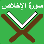 Learn Quran icon
