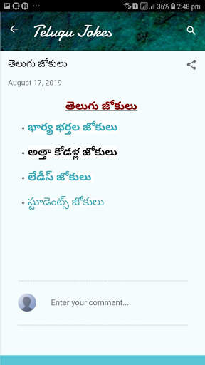 Telugu Jokes screenshot 5