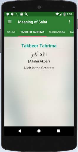 Meaning of salat screenshot 4