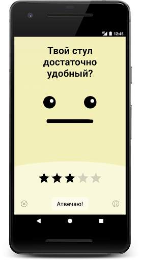 CT Mood скриншот 5
