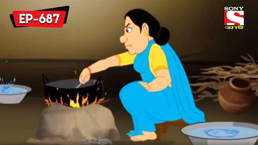Gopal Bhar (গোপাল ভাঁড়) screenshot 8