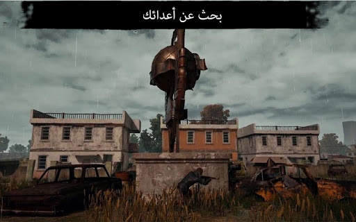 القوات الخاصة: فبس الاعتداء 1 تصوير الشاشة