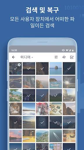 Acronis True Image: Mobile screenshot 5