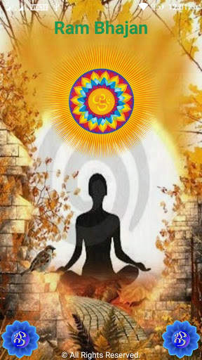 Ram Bhajan screenshot 1