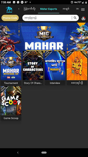 Mahar screenshot 6