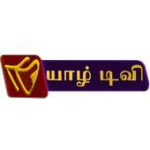 Yaal TV