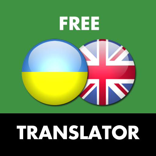 Украинско - Английский Перевод иконка