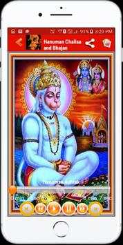 Hanuman Chalisa and Bhajan screenshot 5