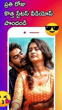 Telugu Whatsapp Status App, Telugu Video Status screenshot 5