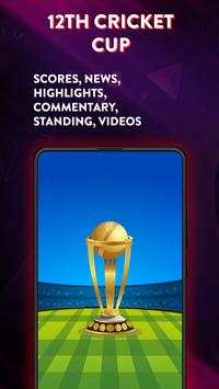 CrickGems - Cricket World Cup Fixture &schedule screenshot 1