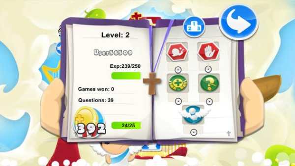 Bible Quiz 3D screenshot 5